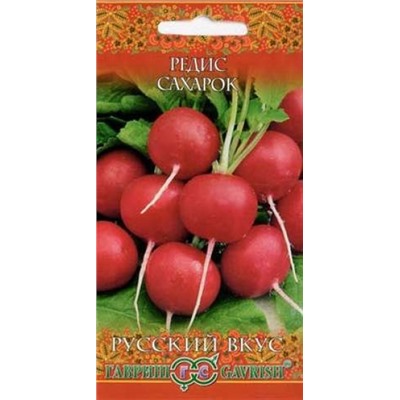 Редис Сахарок (Гавриш) 2г Русский вкус