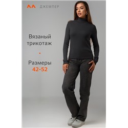 Женская водолазка Happyfox