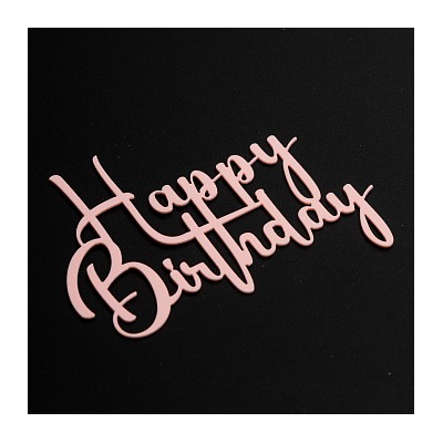 Топпер без шпажки "Happy Birthday №1" розовый 8*6 см
