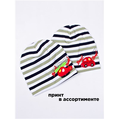 Шапочка Bilal Beep для малыша