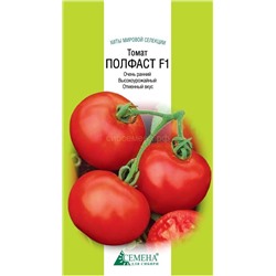 Томат Полфаст F1, 5сем (цв.) Бейо