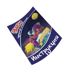 Пушистый пластилин PLUSH набор Космос PL02201809, PL02201809