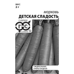 Морковь Детская сладость (Гавриш) 2г БП