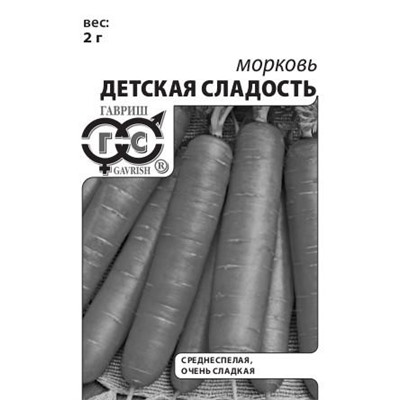 Морковь Детская сладость (Гавриш) 2г БП