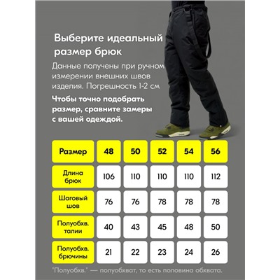 Горнолыжный костюм мужской зимний желтого цвета 372J