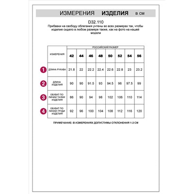 Платье жаккардовой вязки с кашемиром