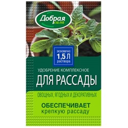 Добрая Сила Рассада 15мл/75шт