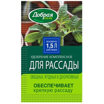 Добрая Сила Рассада 15мл/75шт