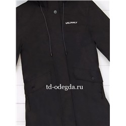 Куртка 9242-9017