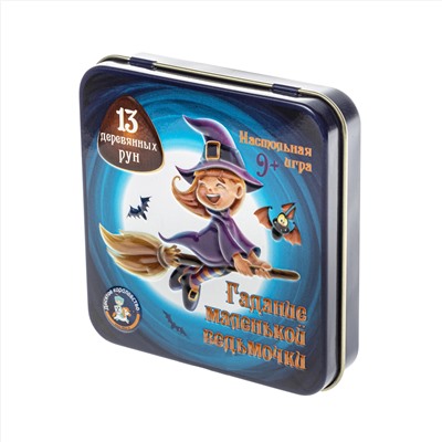 Настольная игра «Гадание маленькой ведьмочки» в жестяной коробке