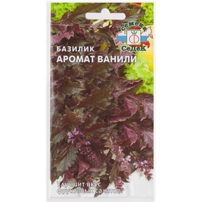 Базилик Аромат Ванили (Код: 68365)