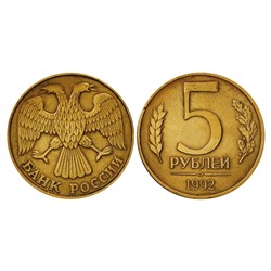 Журнал Монеты и банкноты №375