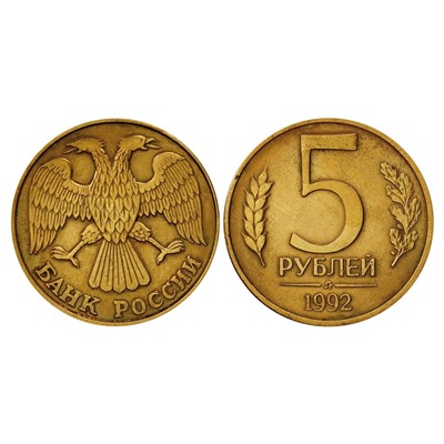 Журнал Монеты и банкноты №375