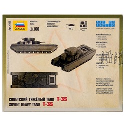 Сборная модель «Советский тяжелый танк Т-35»