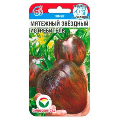 Томат Мятежный Звездный Истребитель (Сиб.сад) 20шт