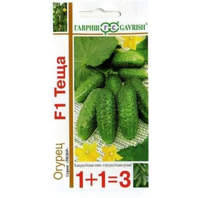 Огурец Теща F1 (Гавриш) 20шт серия 1+1