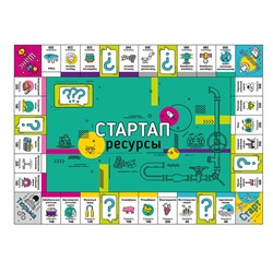 Настольная экономическая игра для большой компании «Стартап. Ресурсы»