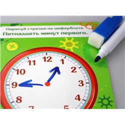 Развивающая игра Пиши-Стирай «Который час»