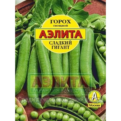 Горох Сладкий гигант (Аэлита) 25г