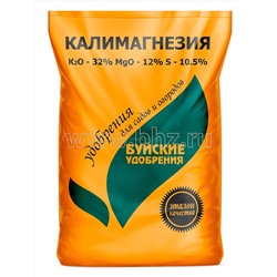 Калимагнезия  0,9кг БХЗ