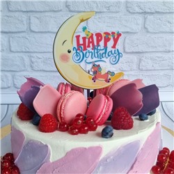 Топпер цветной «Happy Birthday» единорог на луне