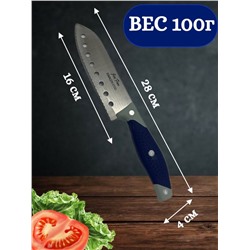 Нож кухонный универсальный Сантоку 29 см