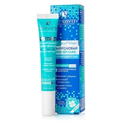 Novosvit гиалуроновый крем-филлер aquafiller для кожи вокруг глаз 20 мл