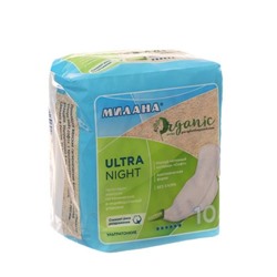 МИЛАНА Прокладки гиг. Ultra Софт Night Organic ультратонкие (6 кап.) 10шт. 303Э АКЦИЯ! СКИДКА 15%