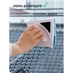 Щетка для окон магнитная 83405