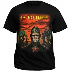 Футболка "За родину!"