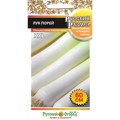 Лук  порей Русский размер (НК)