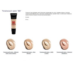 Тональный крем BB Light Fennel