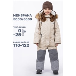 Комбинезон NIKASTYLE #1028862