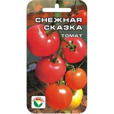 Томат Снежная сказка (сиб.сад) 20шт