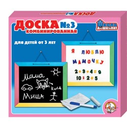 Магнитная доска для детей №3