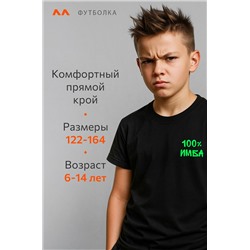 Детская футболка Happyfox