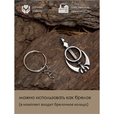 Амулет Totem №04 КХАНДА - 2 в 1: подвеска и брелок (шнурок и брелочное кольцо), 1 шт.