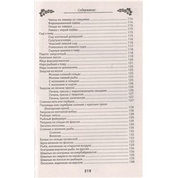 Игорь Киреевский: Домашнее пиво. Просто и вкусно