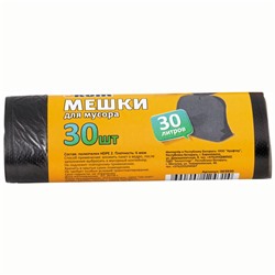 Мешки д/мусора 30литров/30шт черные РК