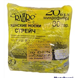 Носки 879428