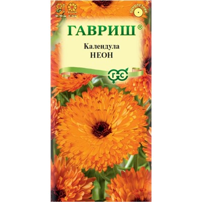 Календула Неон Гавриш