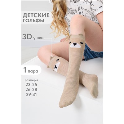 Гольфы детские Мишка