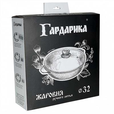 Жаровня 32 см с антипригарным покрытием и стеклянной крышкой ТМ Гардарика 1832-14-10 серия "Гранит"