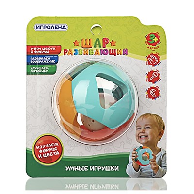 Игроленд. Шар развивающий, пластик, 8,3х8,3х8,3см 262-446