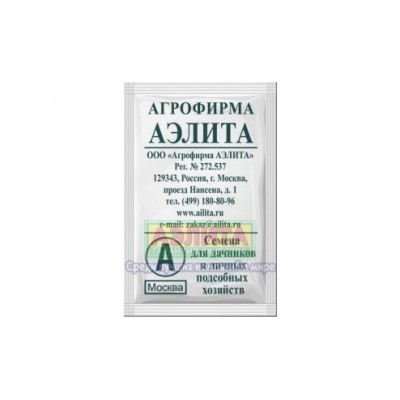 Репа Внучка (Аэлита) 1г БП
