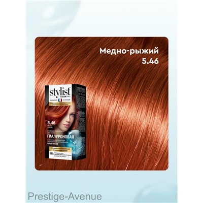 Стойкая крем-краска для волос Stylist Color Pro Тон 5.46 "Медно-Рыжий" 115 ml