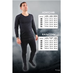 Термокомплект GL220 кальсоны и лонгслив НАТАЛИ #874235