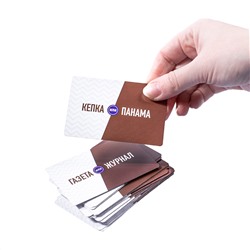 Настольная игра на эрудицию «Битва Умов»