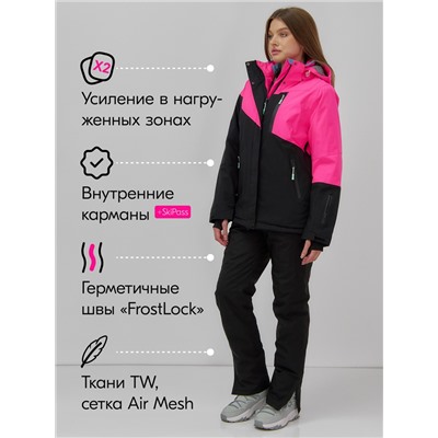 Горнолыжный костюм женский зимний розового цвета 0707R