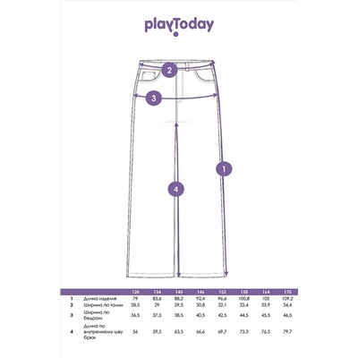 Джинсы PLAYTODAY #971947